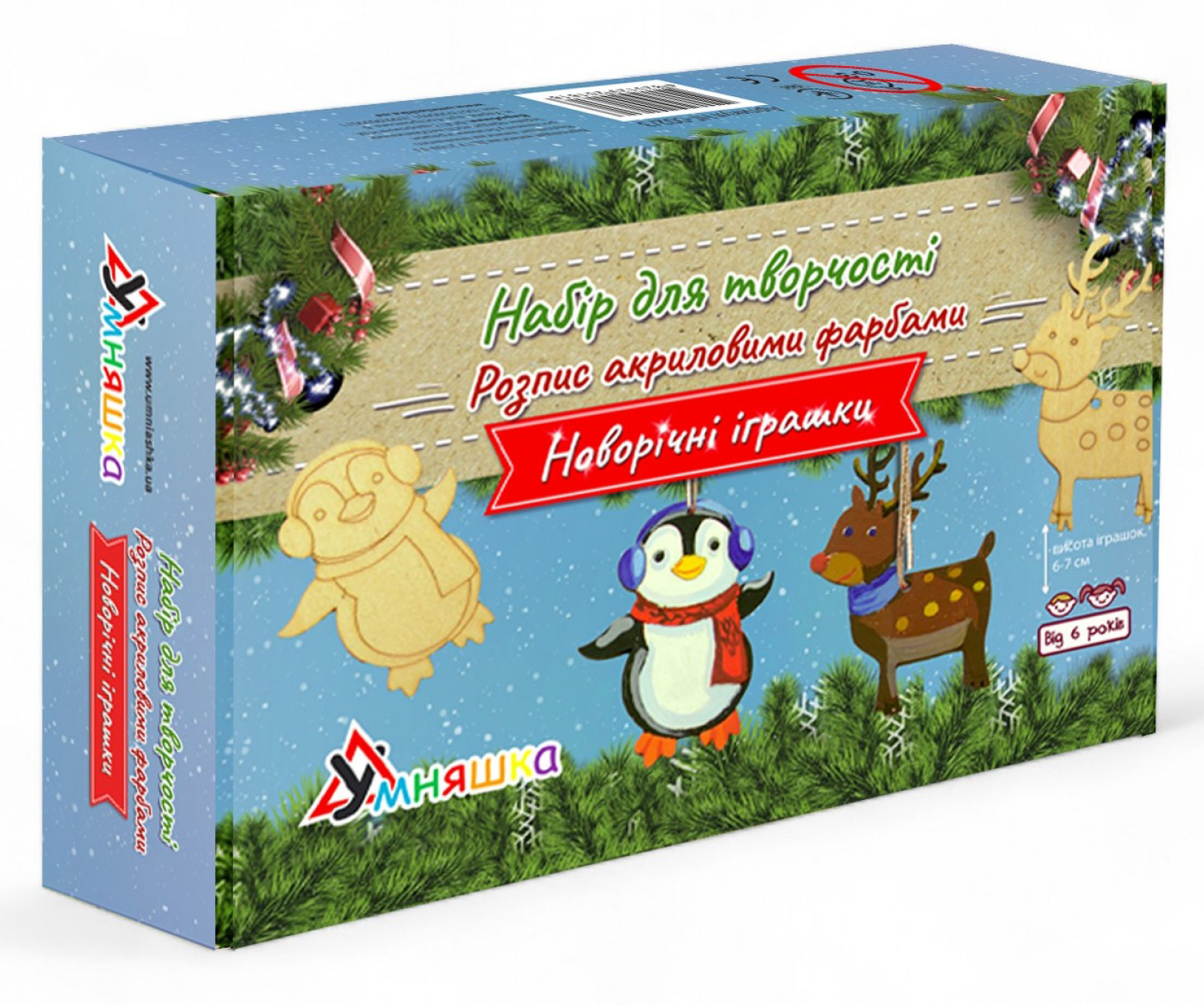 Набор для декупажа и росписи Умняшка Новогодние игрушки-олень и пингвин (НГ-002/2)