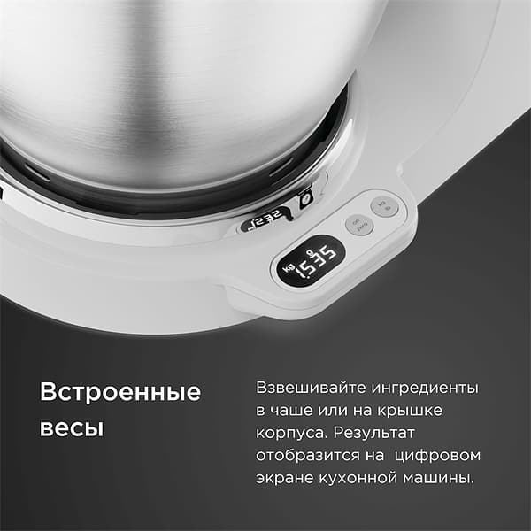 Фото - Уцінка - Кухонна машина Kenwood KVC65.001WH