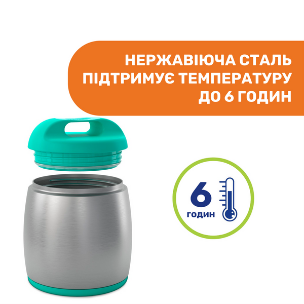 Фото - Термос для продуктів Chicco 60182.20