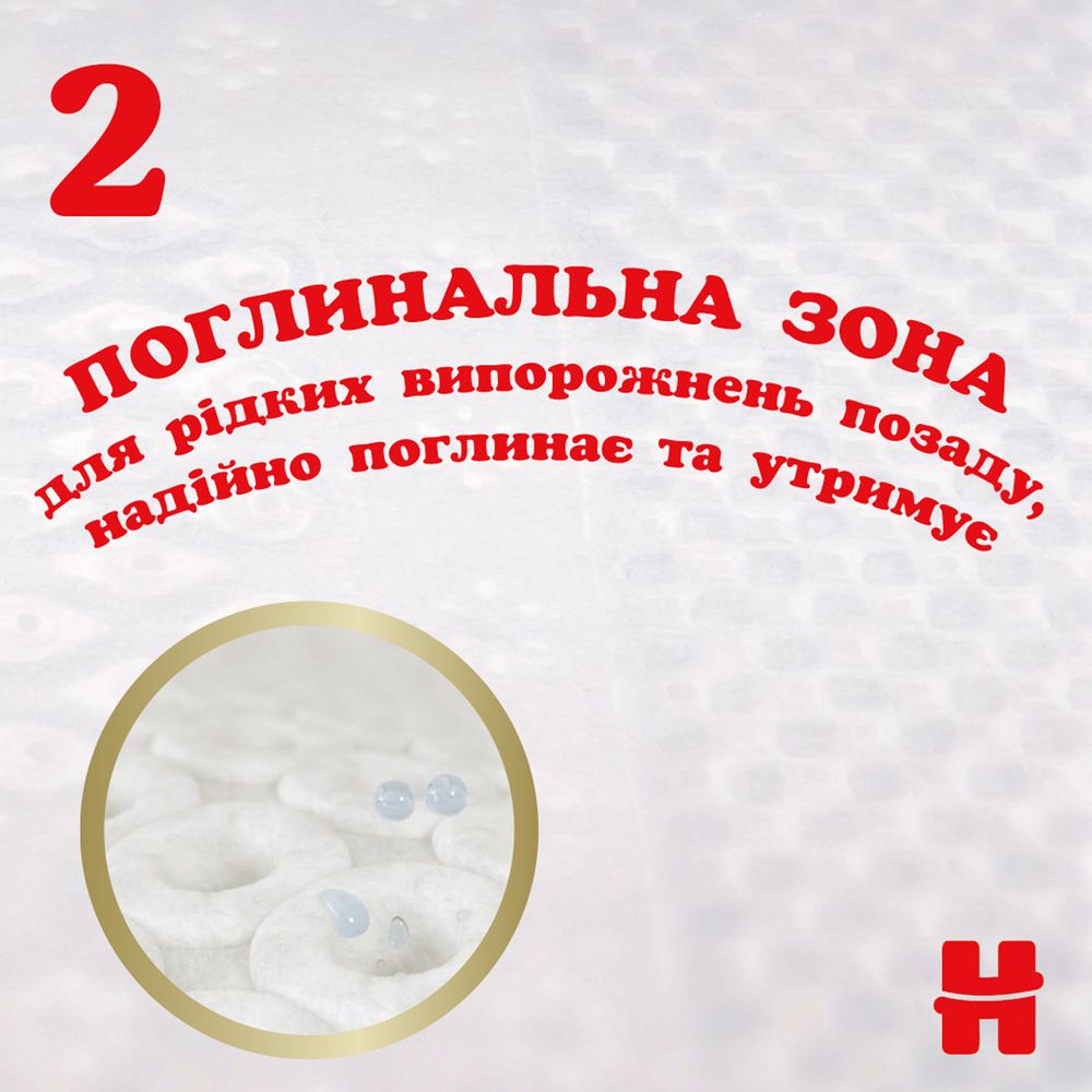 Фото - Одноразовые подгузники Huggies Extra Care Size Размер 2 (3-6 кг), 24 шт. (5029053550275)