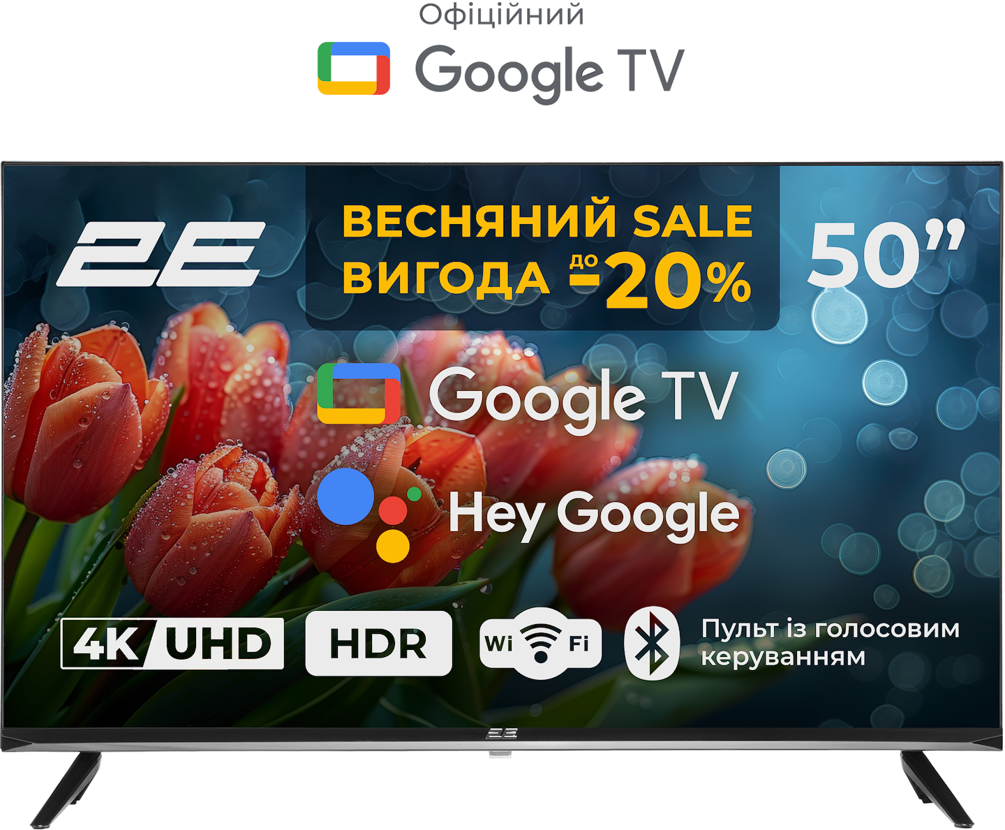 Телевизор 2E 50A07K