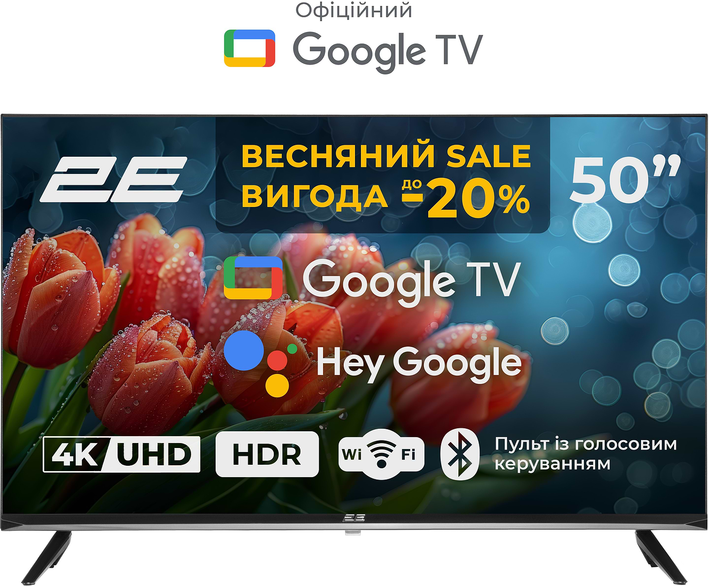 Телевизор 2E 50A07K - Фото 1