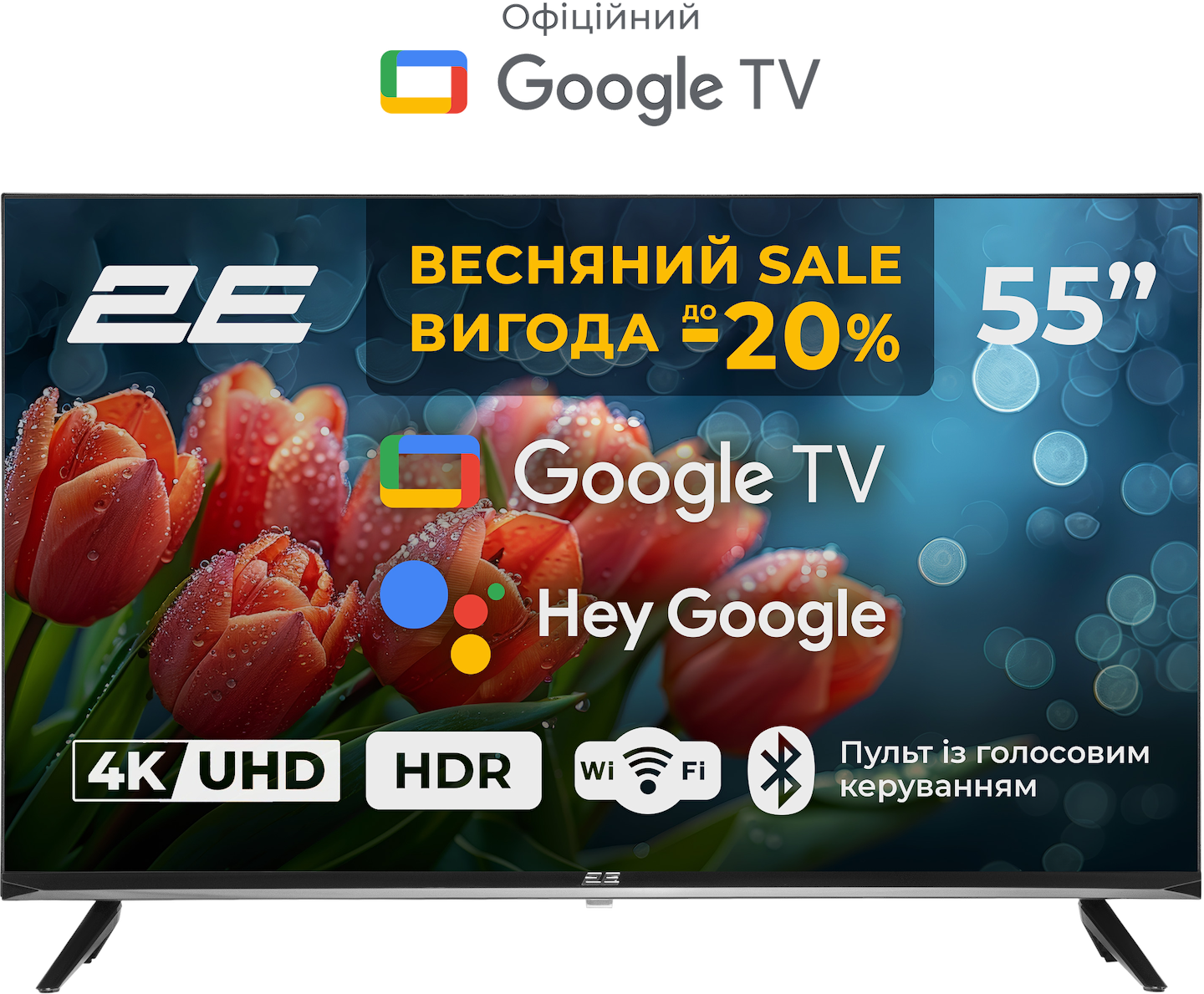 Телевизор 2E 55A07K