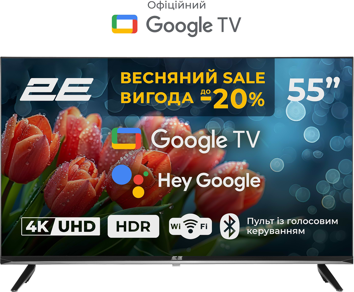 Телевизор 2E 55A07K - Фото 1