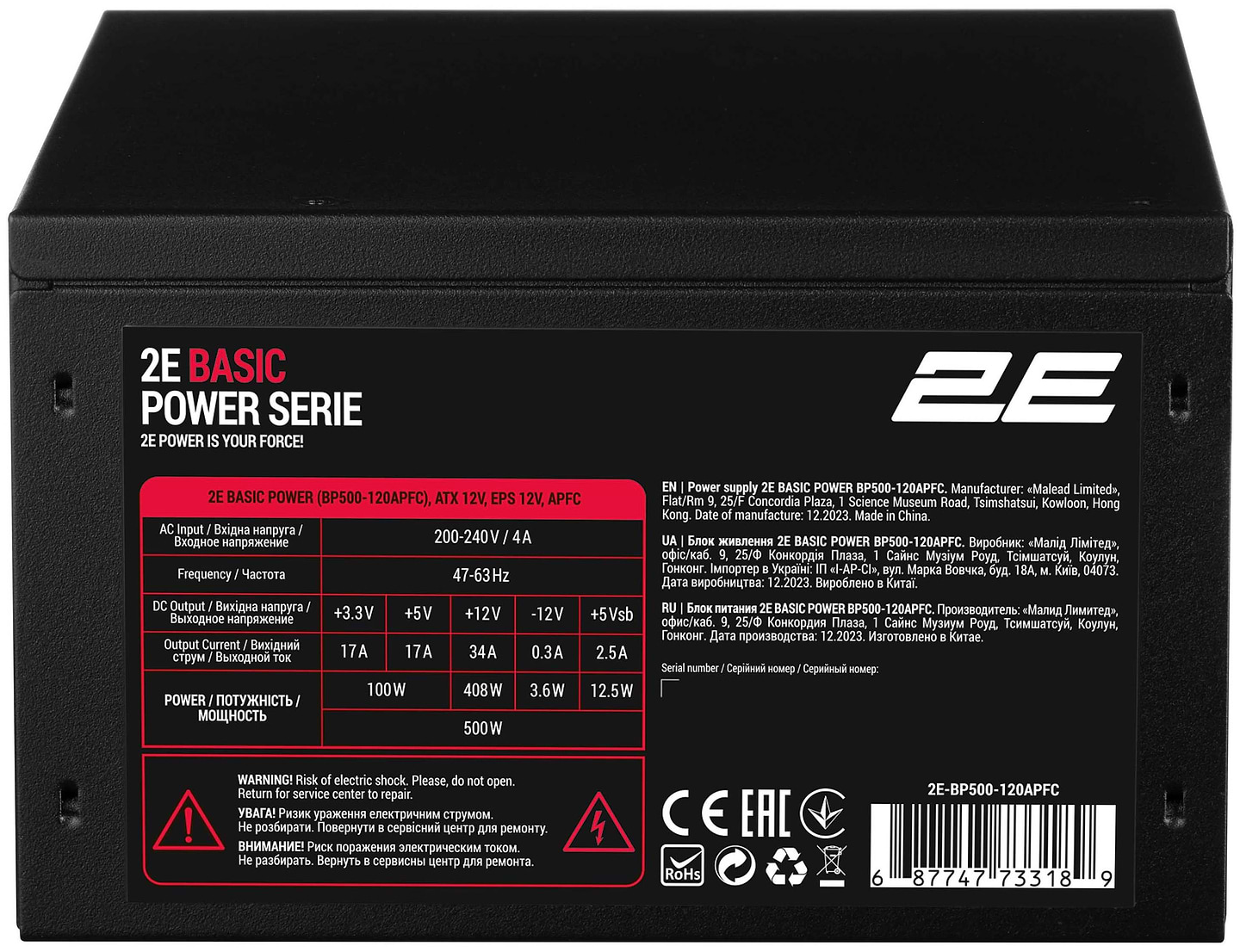 Блок питания для ПК 2E Basic Power 500W (2E-BP500-120APFC)