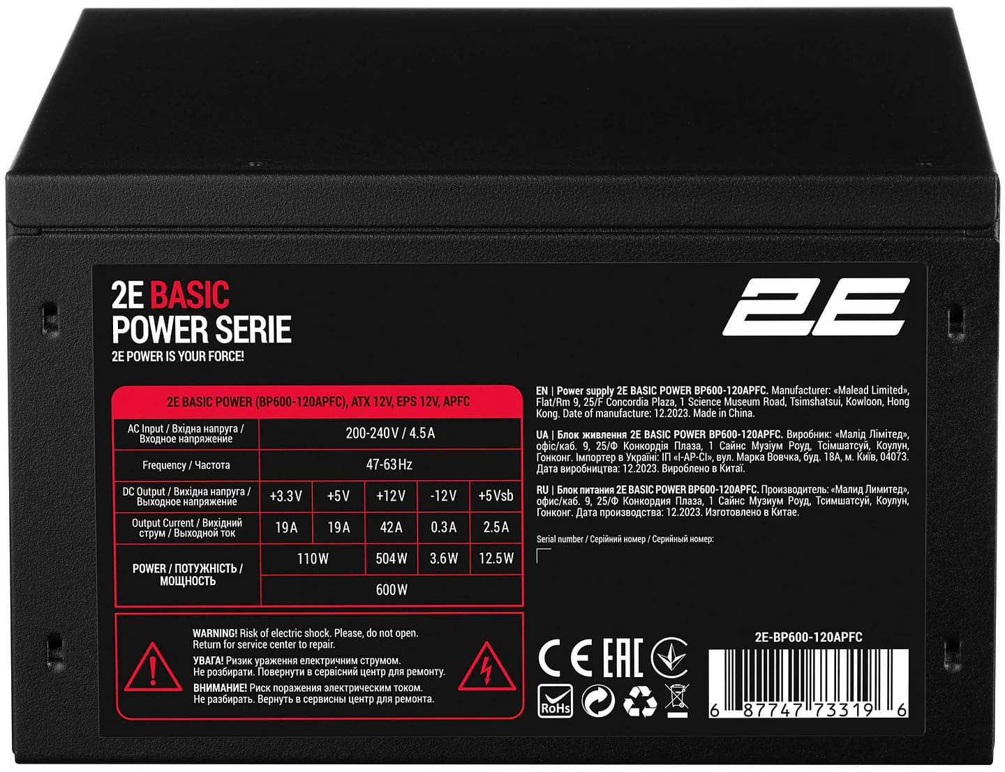 Блок питания для ПК 2E Basic Power 600W (2E-BP600-120APFC)