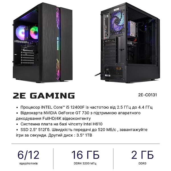 Фото - Системний блок 2E Octal (2E-C0131)