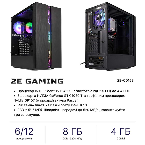 Фото - Системний блок 2E Octal (2E-C0153)