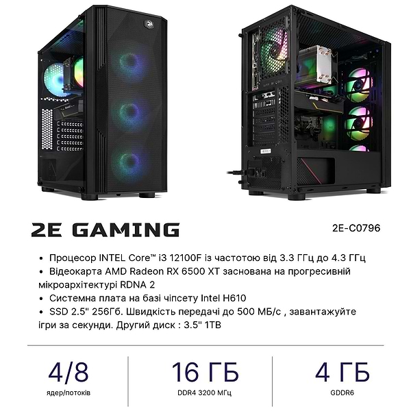 Фото - Системний блок 2E Octal (2E-C0796)