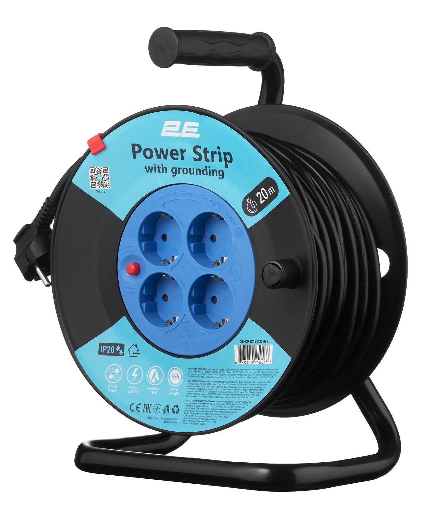 Удлинитель 220В 2E 4 розетки 20 м Black (2E-CR4315IP20M20)