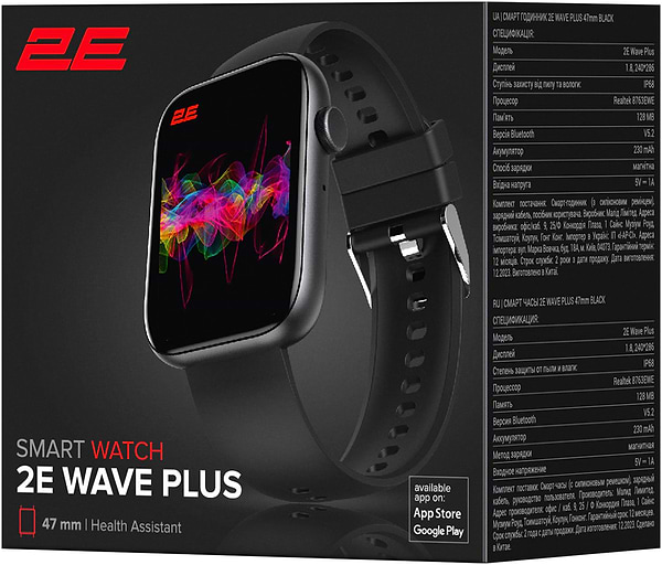 Фото - Смарт-годинник 2E Wave Plus (2E-CWW12BK)