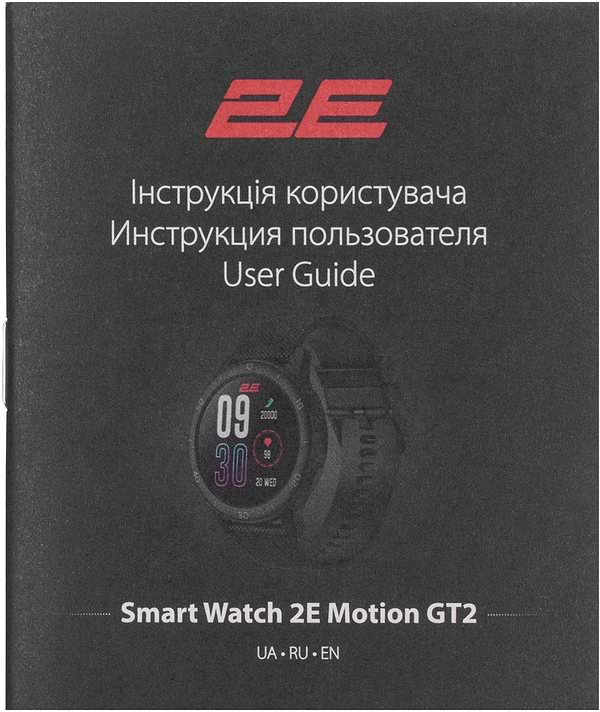 Фото - Смарт-годинник 2E Motion GT2 (2E-CWW21BK)