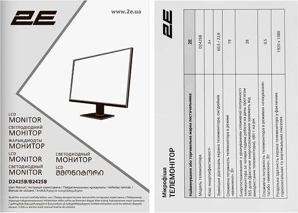 Фото - Монитор 2E D2425B (2E-D2425B-01.EU)