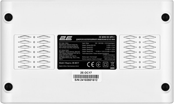 Фото - Джерело безперебійного живлення 2E Mini DC 17Вт (2E-DC17)