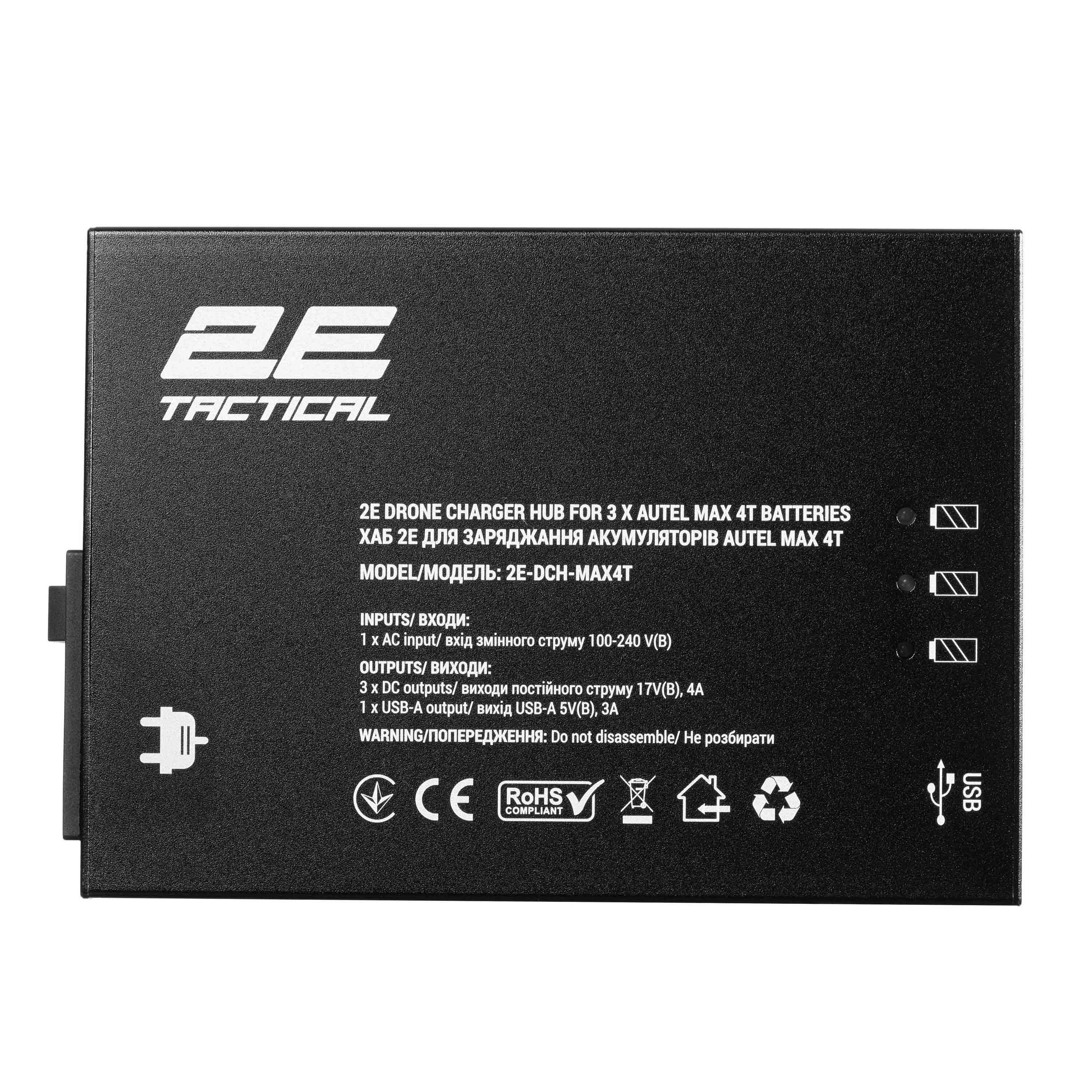 Хаб для зарядки квадрокоптера 2E Autel Max 4T, 3 х DC, 2 x USB-A (2E-DCH-MAX4T)