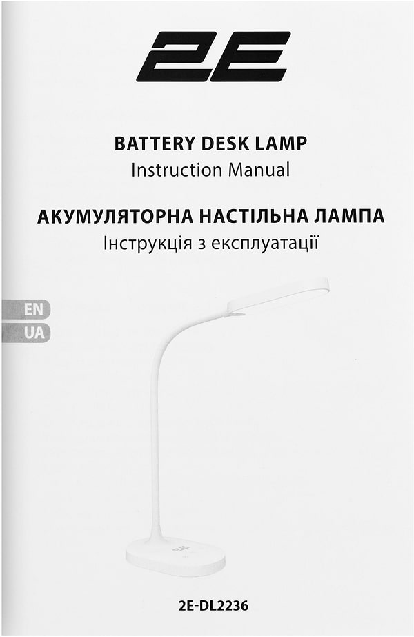 Фото - Настольная лампа 2E USB-A (2E-DL2236)