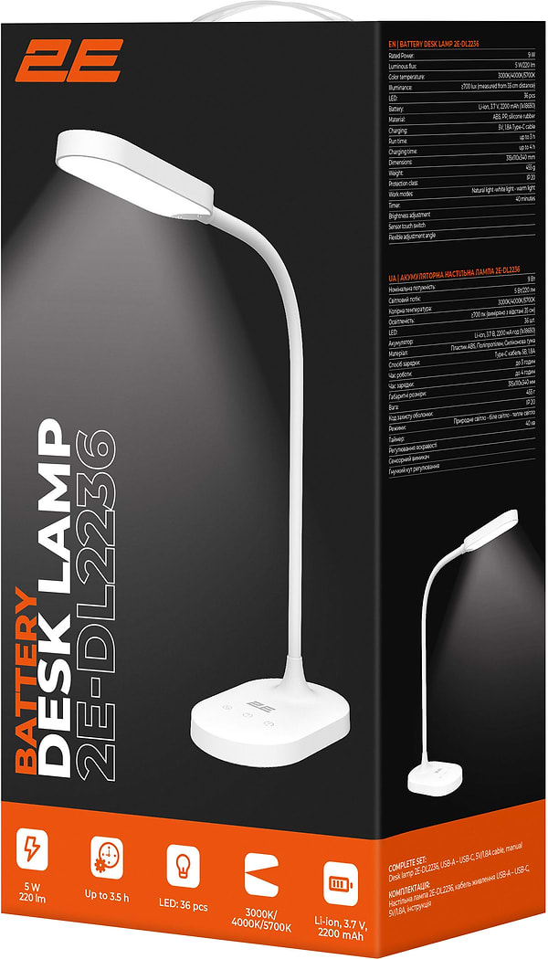 Фото - Настольная лампа 2E USB-A (2E-DL2236)