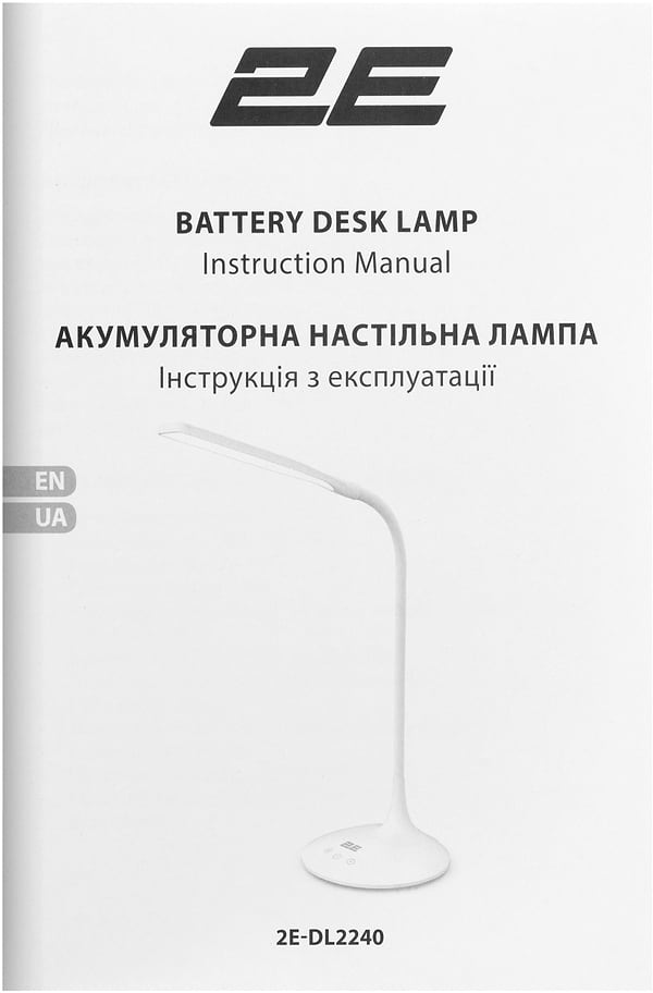 Фото - Настільна лампа 2E USB-A (2E-DL2240)