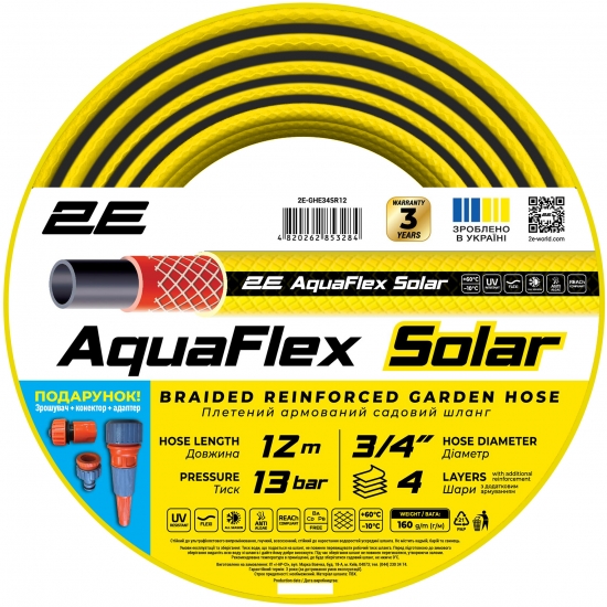 Шланг поливочный 2E AquaFlex Solar 3/4" 12м (2E-GHE34SR12)