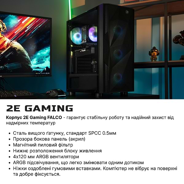 Фото - Системний блок 2E Octal (2E-C0796)