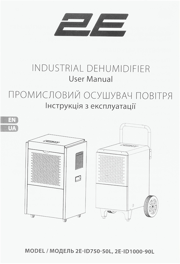 Фото - Осушувач повітря 2E 2E-ID1000-90L