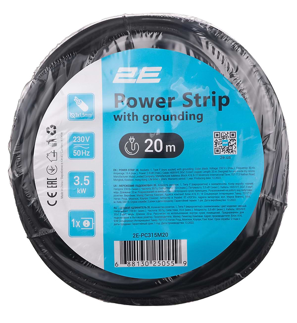 Фото - Подовжувач 220В 2E 1 розетка 20 м Black (2E-PC315M20)