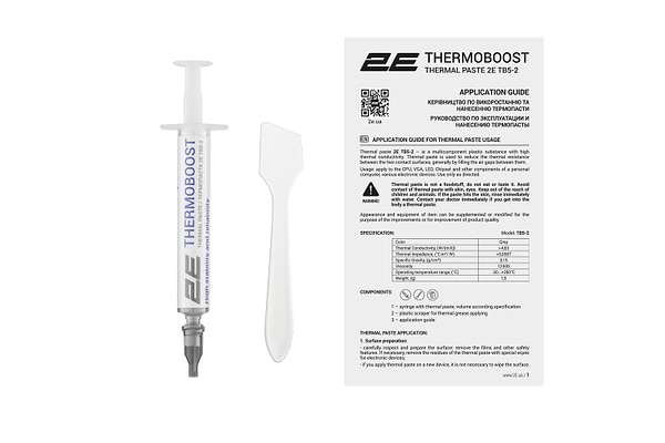 Фото - Термопаста 2E ThermoBoost Expert (2E-TB5-2)