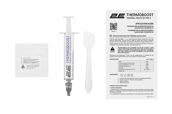 Фото - Термопаста 2E Thermoboost Master (2E-TB5-4)