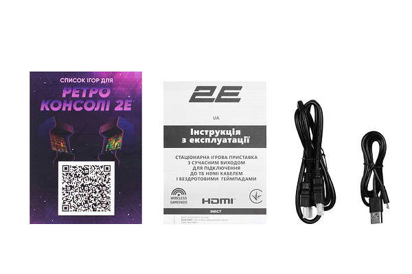 Фото - Игровая приставка портативная 2E 16bit HDMI (2 беспроводных геймпада, 913 игр)