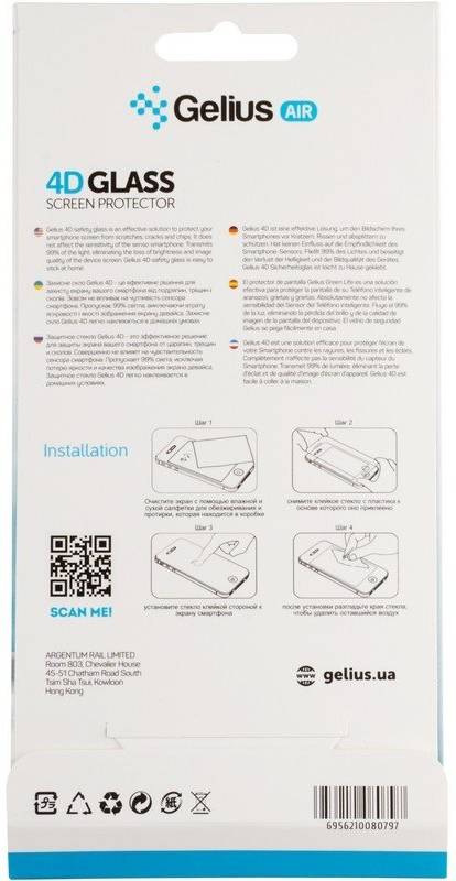 Фото - Захисне скло для смартфону Gelius Pro 4D для Samsung S23 Black (101760)