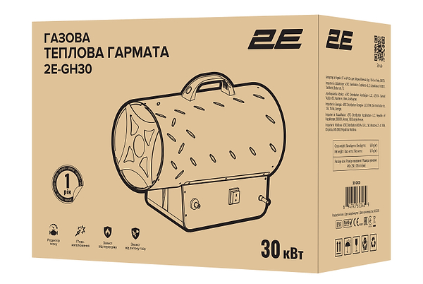 Фото - Теплова гармата 2E 2E-GH30