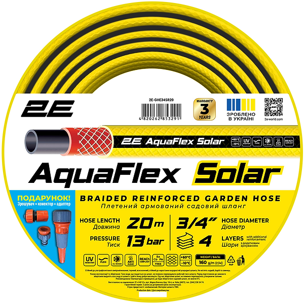 Фото - Шланг поливочний 2E AquaFlex Solar 3/4" 20м (2E-GHE34SR20)