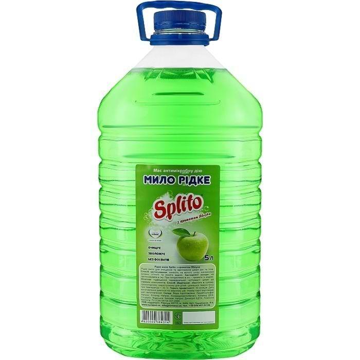 Рідке мило для рук Splito з ароматом яблука 5 л (4820049384314)