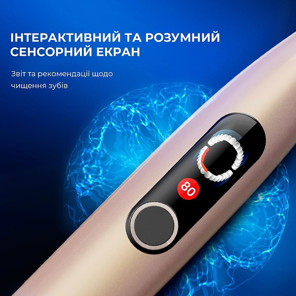 Фото - Зубна щітка електрична Oclean X Pro Digital Set Electric Toothbrush Champagne Gold (6970810552577)