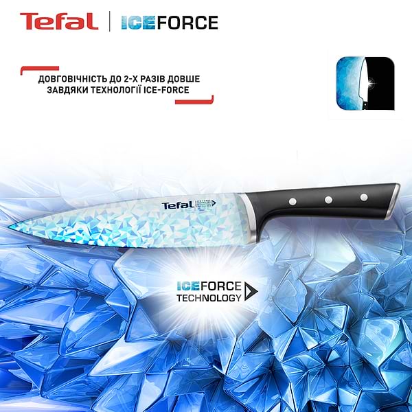 Фото - Ніж кухаря Tefal K2320214 Ice Force 20 см