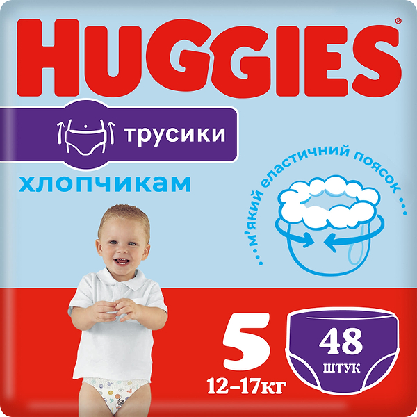 Фото - Одноразові підгузки-трусики Huggies Pants Розмір 5 (12-17кг), для хлопчиків 48 шт. (5029053547619)