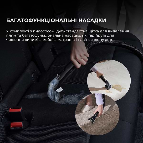 Фото - Пылесос моющий с аквафильтром Dreame N10