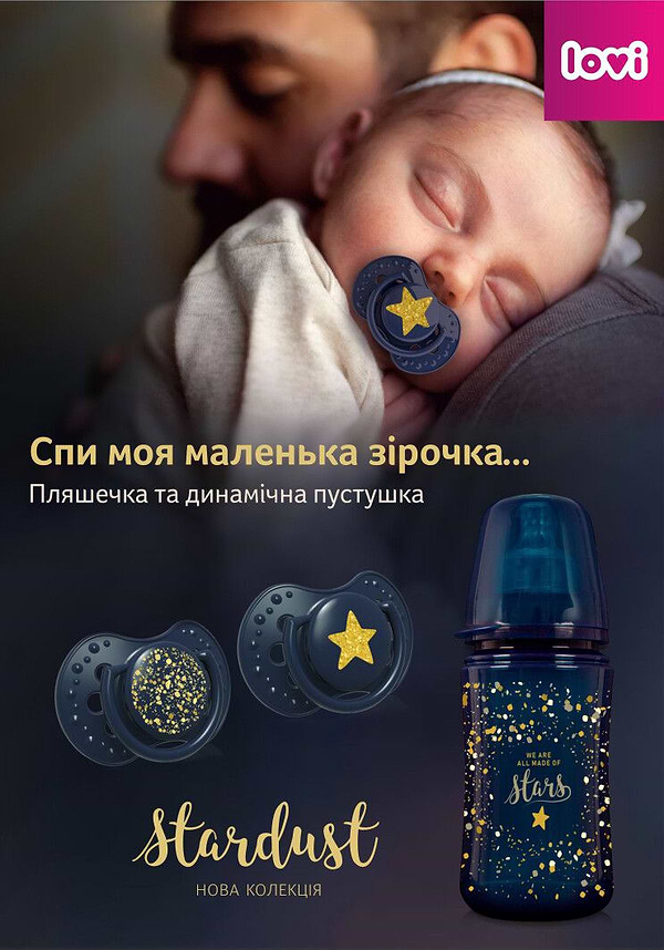 Фото - Симетрична пустушка Lovi Stardust 3-6 міс 2 шт. синя (22/893_blue)