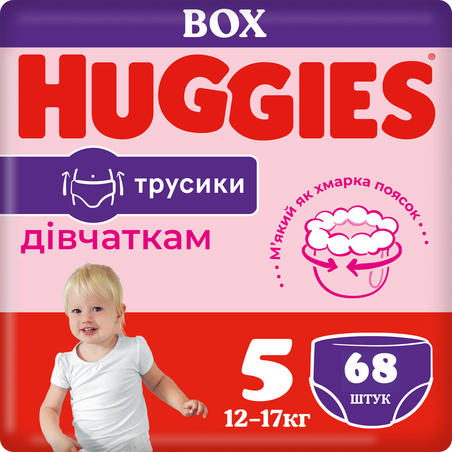 Фото - Одноразові підгузки-трусики Huggies Pants Розмір 5 для дівчаток (12-17 кг), 68 шт. (5029053564111)