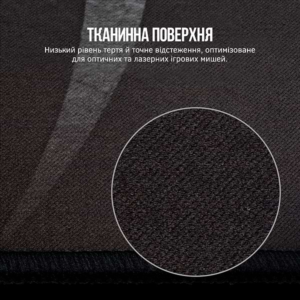 Фото - Килимок для миші ігровий Corsair MM300 Pro Medium (CH-9413631-WW)