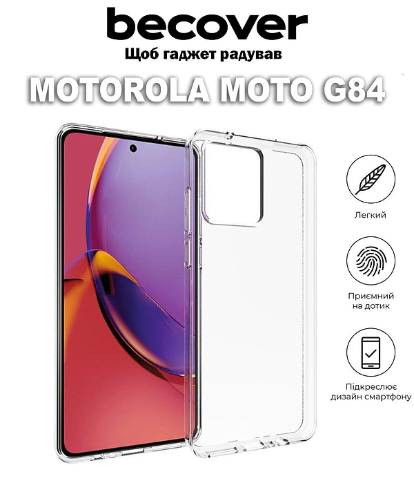 Фото - Чохол для смартфону BeCover for Motorola Moto G84 Transparancy (710299)