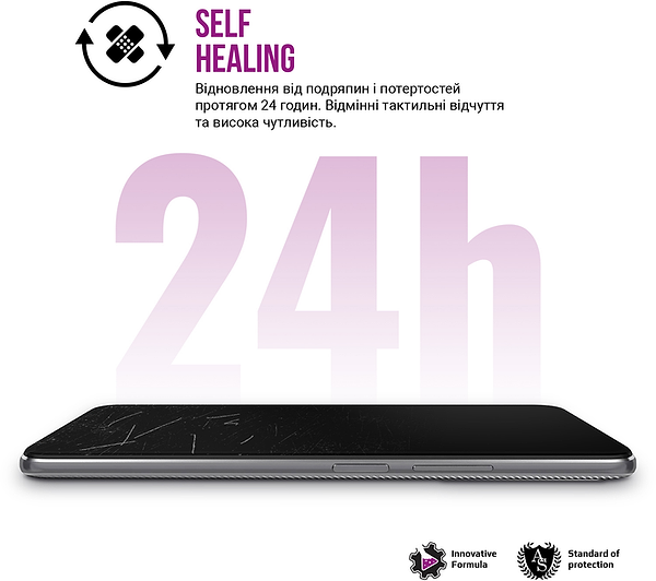 Фото - Захисна плівка для смартфону Armorstandart Anti-Blue for Realme GT 6T 5G (ARM77911)