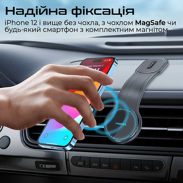 Фото - Автомобільний зарядний пристрій Promate laxmount-15w