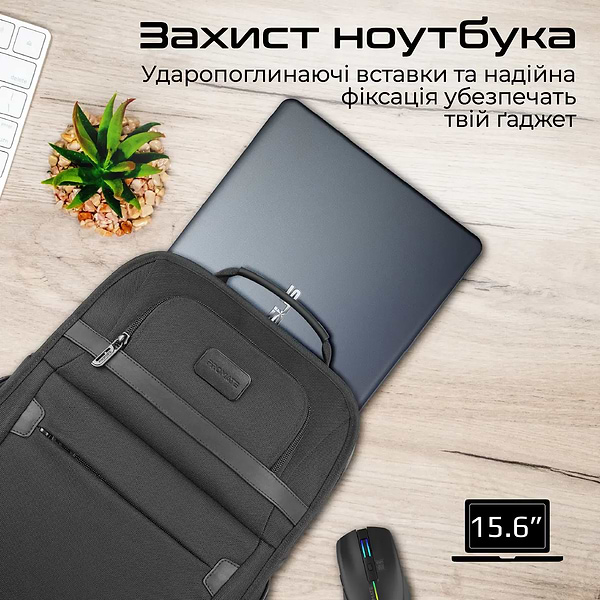 Фото - Рюкзак для ноутбука Promate paramount-bp