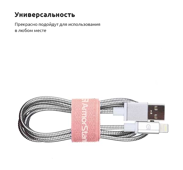 Фото - Органайзер для зберігання кабелів Armorstandart Sticky Tape Pink Sand (ARM57554)