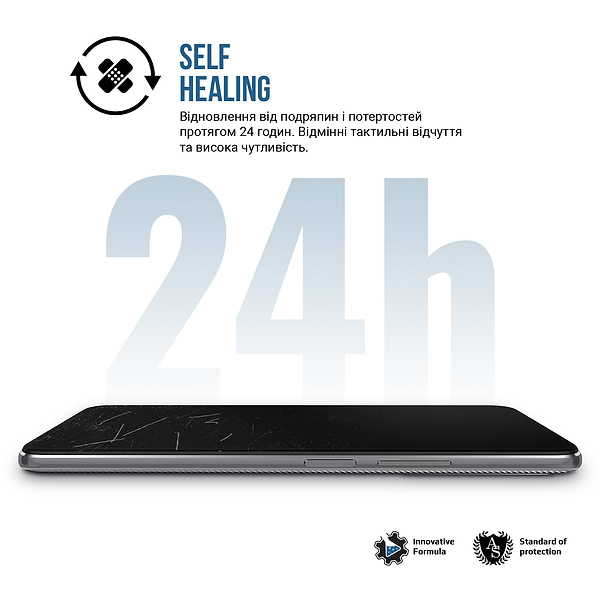 Фото - Захисна плівка для смартфону Armorstandart Matte for Realme C61 4G (ARM80485)