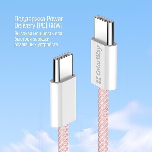 Фото - Кабель синхронизации данных Colorway Type-C - Type-C (PD Fast Charging 60W) 3.0А 1м розовый (CW-CBPDCC061-P)