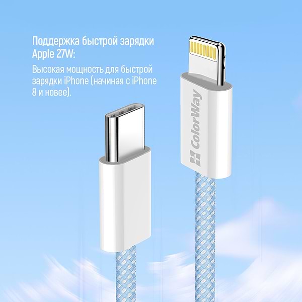 Фото - Кабель синхронизации данных Colorway Type-C - Apple Lightning (PD Fast Charging 27W) 1м синий (CW-CBPDCL061-BL)