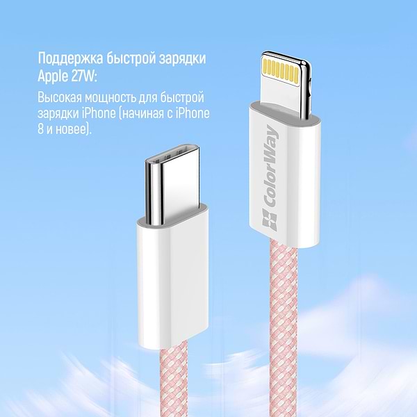 Фото - Кабель синхронизации данных Colorway Type-C - Apple Lightning (PD Fast Charging 27W) 1м розовый (CW-CBPDCL061-P)
