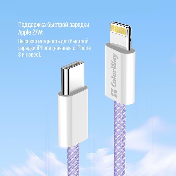 Фото - Кабель синхронизации данных Colorway Type-C - Apple Lightning (PD Fast Charging 27W) 1м фиолетовый (CW-CBPDCL061-PU)